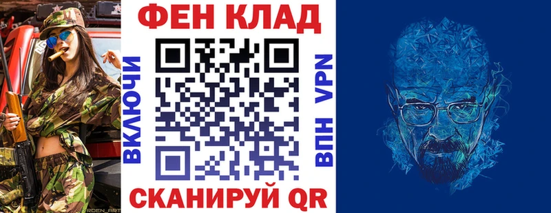 Амфетамин Розовый  Канаш 