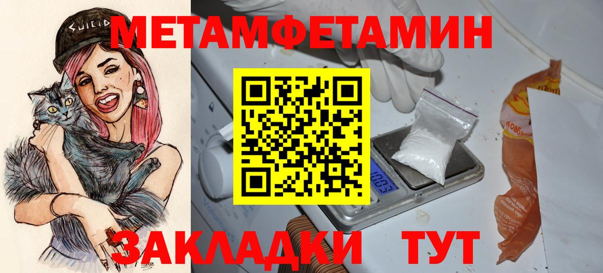 Амфетамин  АМФ 98%  Вход с VPN  Канаш 
