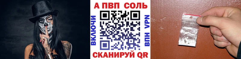 А ПВП мука кракен как войти Канаш