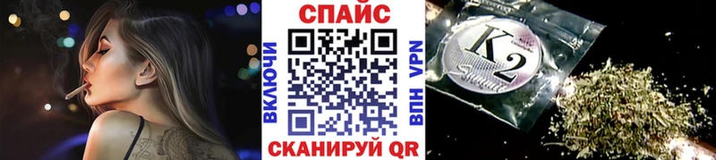 БУТИРАТ буратино Канаш