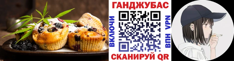 Еда ТГК конопля  Канаш 