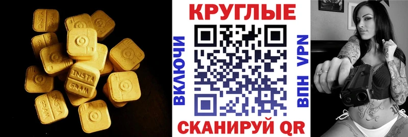 ЭКСТАЗИ VHQ  Канаш 
