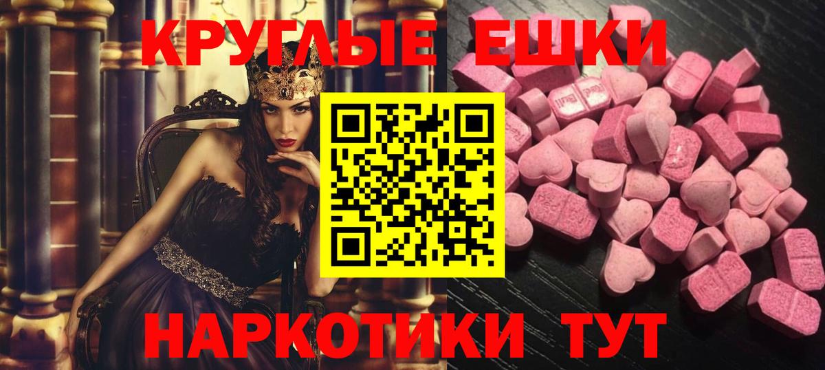 Ecstasy бентли Канаш