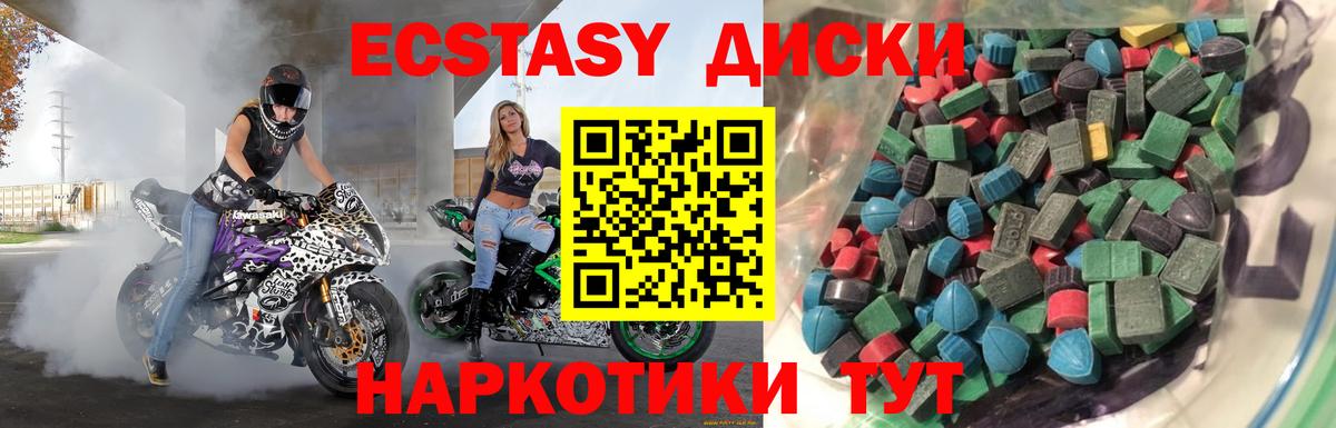 Канаш  ЭКСТАЗИ Punisher  Экстази  Вход с VPN  купить   Экстази 280мг 