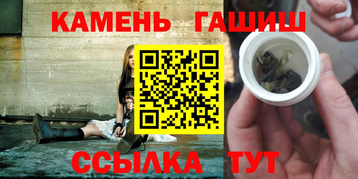 Канаш  ГАШ ice o lator  ГАШ  Вход с VPN 