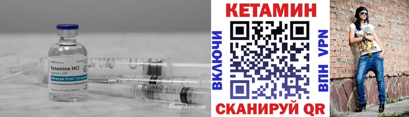 КЕТАМИН VHQ  продажа наркотиков  Канаш 