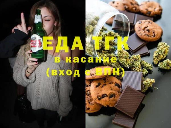 каннабис Алексеевка