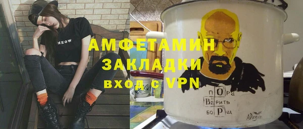 мет Алзамай