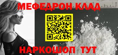 кокаин Кумертау