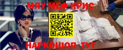 кокаин Кумертау