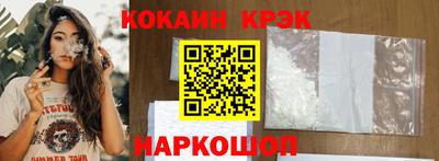 MDMA Premium VHQ Краснознаменск