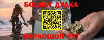 экстази Краснокаменск