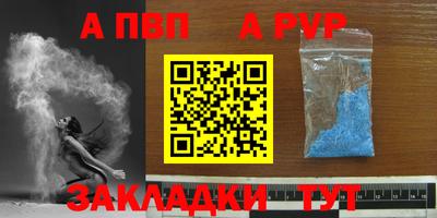 кокаин Кумертау