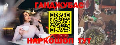 экстази Краснокаменск