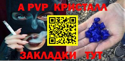 COCAINE Кулебаки