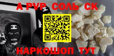 экстази Краснокаменск