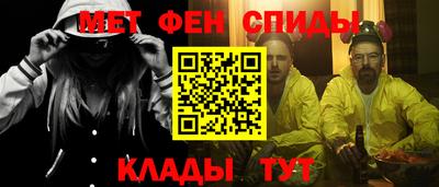 мефедрон мука Краснодар
