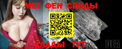 кокаин Кумертау