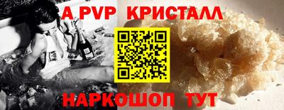 экстази Краснокаменск