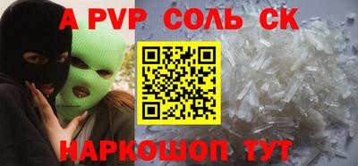 ГАЛЛЮЦИНОГЕННЫЕ ГРИБЫ Кунгур