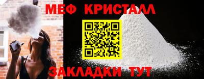 экстази Краснокаменск