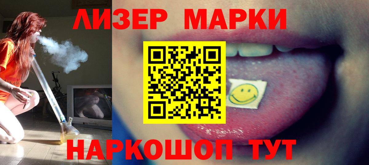LSD-25 экстази ecstasy Канаш