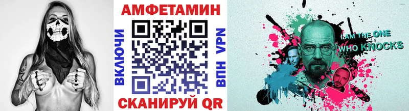 мега маркетплейс  где купить   Канаш  МЕТАМФЕТАМИН витя 