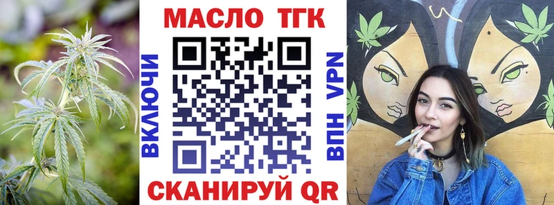 где купить наркотик  Канаш  Дистиллят ТГК жижа 