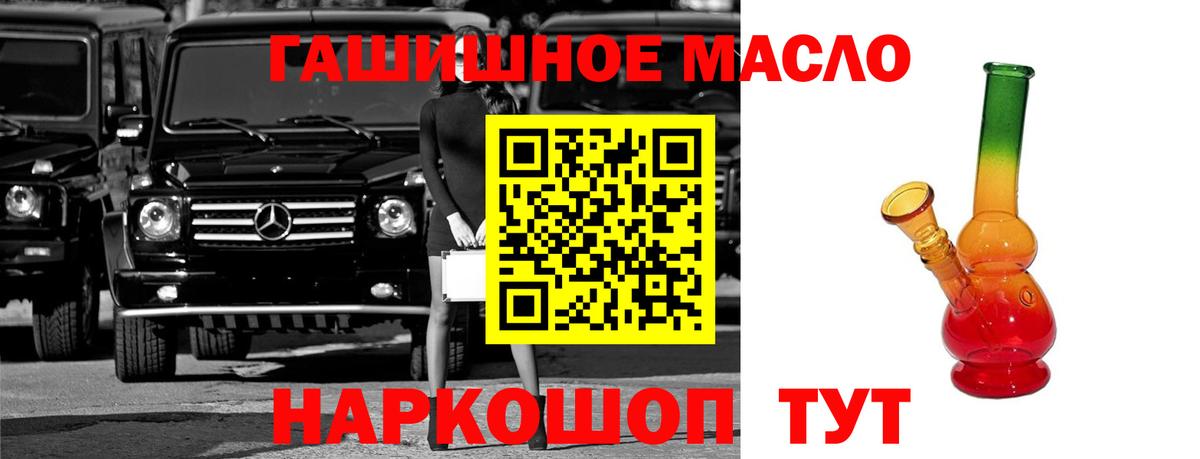 Канаш  где купить наркотик  Вход с VPN  ТГК Wax 